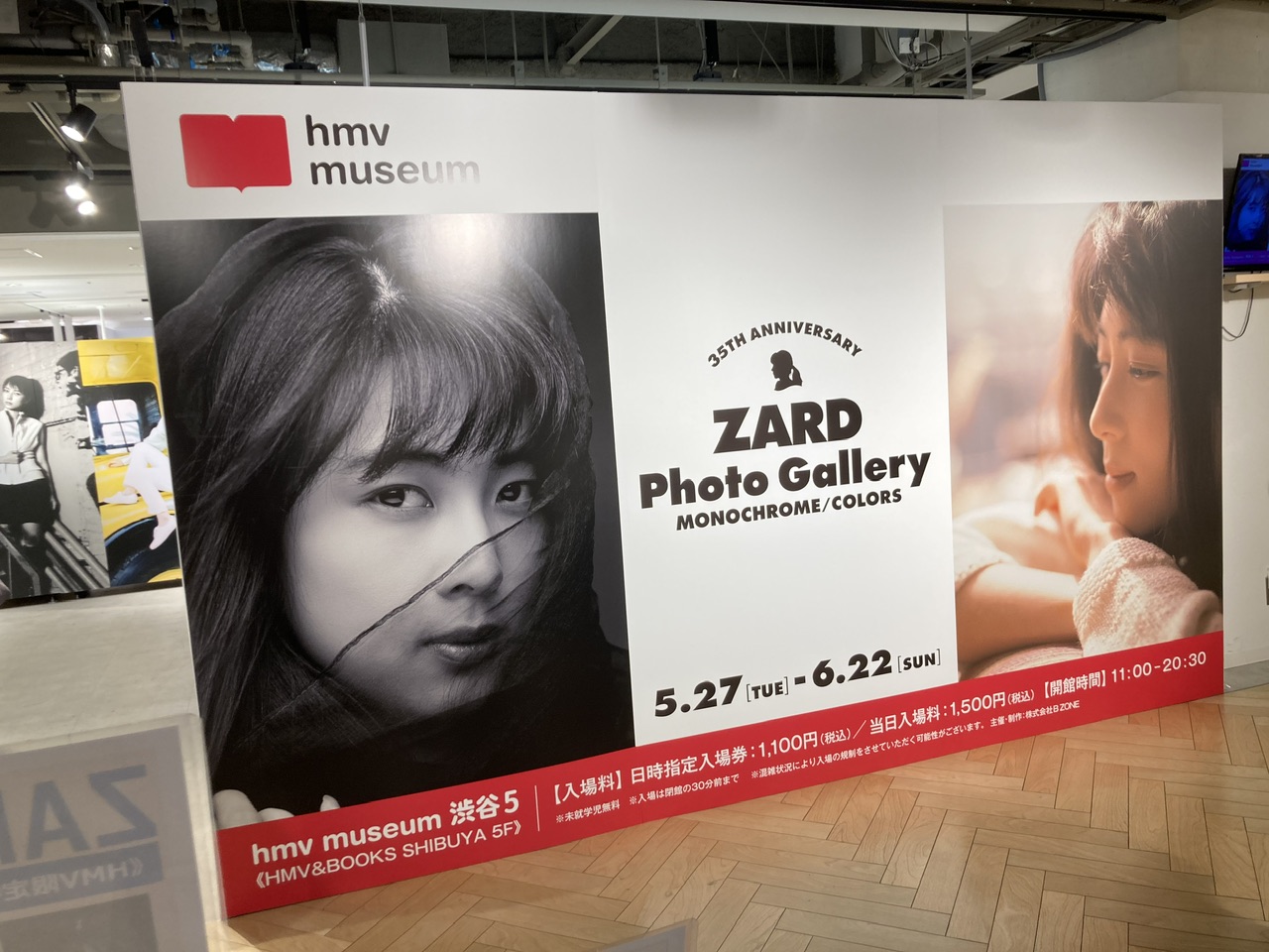 Re: 35周年記念写真展 開催決定！