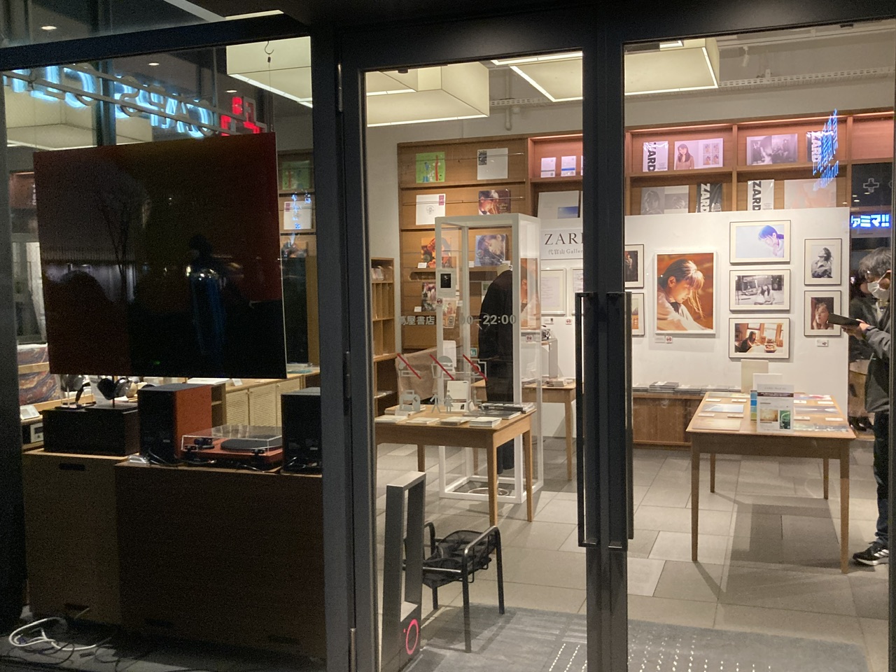 Re: ZARD 代官山 Gallery 開催決定！