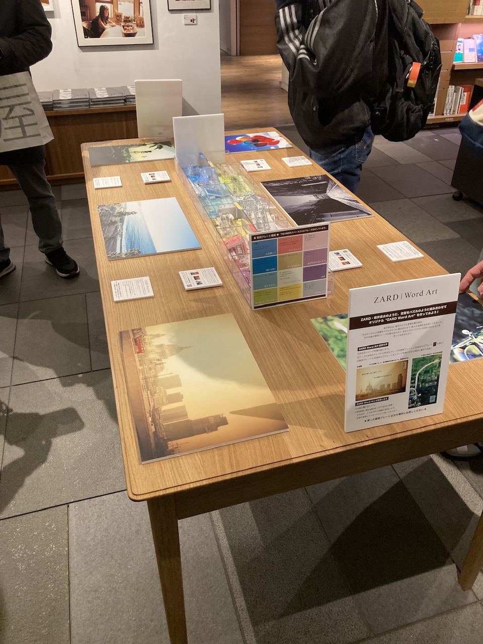 Re: ZARD 代官山 Gallery 開催決定！