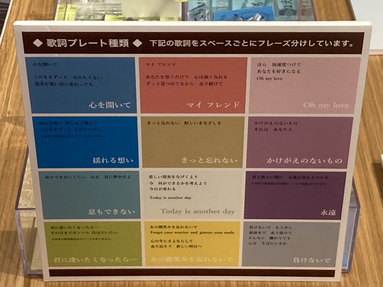 Re: ZARD 代官山 Gallery 開催決定！