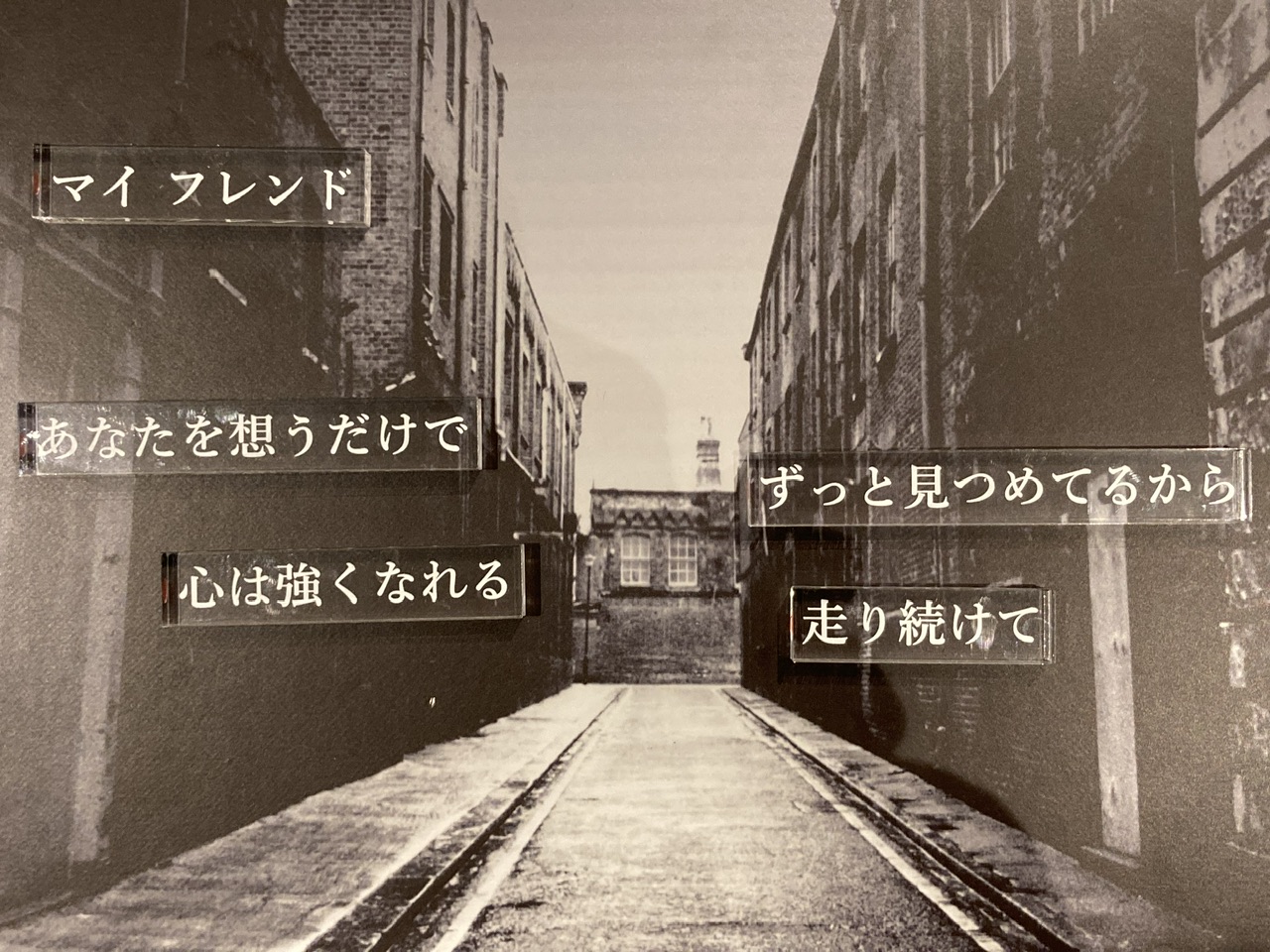 Re: ZARD 代官山 Gallery 開催決定！