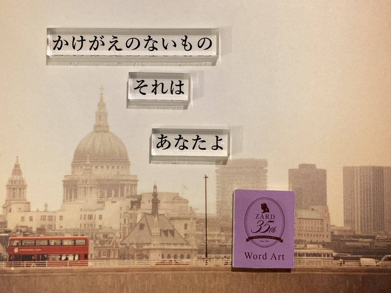 Re: ZARD 代官山 Gallery 開催決定！