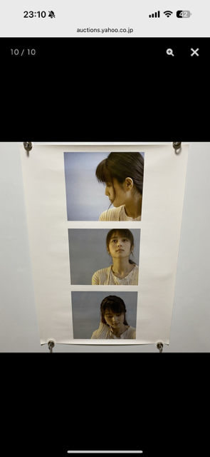 このポスターはいつ販売されたか？