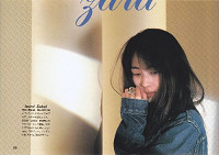 1992_04_GirlPop-2.jpg_thumb.jpg