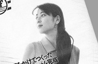 1992_09_20_CDでーた_thumb.jpg